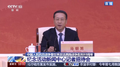 外交部：中国为世界和平发展事业作出重要贡献