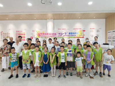 明畅里社区：“畅快一夏”暑期托管班圆满结业！