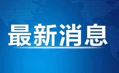 纪念中国人民抗日战争暨世界反法西斯战争胜利80周年大会第二次综合演练顺利完成