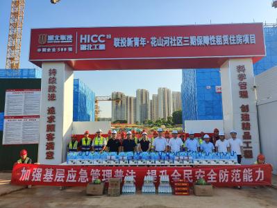 夏日普法“不打烊” 湖北应急普法“安全+清凉”礼包直达企业一线