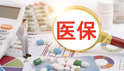 武汉23家医疗机构开通新生儿医保“落地即保”