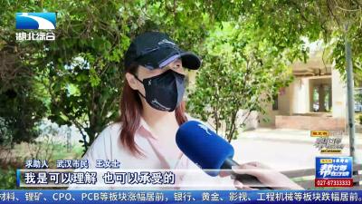 因工作调动要退课   瑜伽馆为何收我40%的违约金？