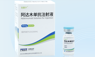 湖北首个全人源单抗药物获批上市