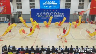 文旅产业观察 | 广水：一场舞蹈“热”一座城