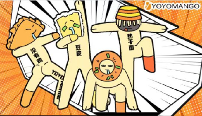 武汉过早美食文创玩偶来啦，鄂人文创以年轻人的风格传递城市文化