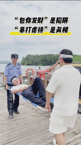 警惕“境外高薪工作”招聘，拒绝偷渡出境打工！