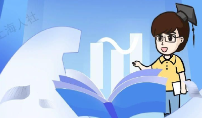 @职场新人 这里有一份你需要学习的社保问答