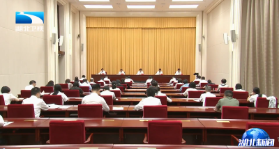 省委深入贯彻中央八项规定精神学习教育整改整治成效通报会召开 诸葛宇杰主持并讲话