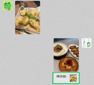 微信宣布新功能：又变了点！