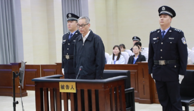 被判十五年 国家烟草专卖局原副局长受贿案一审宣判