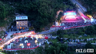 住帐篷、逛市集、赏演艺……七夕之夜通城黄龙山嗨翻了