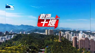 直通十堰 | 竹山：下足绣花功夫 打造特色山城