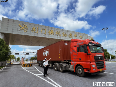 荆门保税物流中心继续领跑全省 前7月进出口激增53.2%