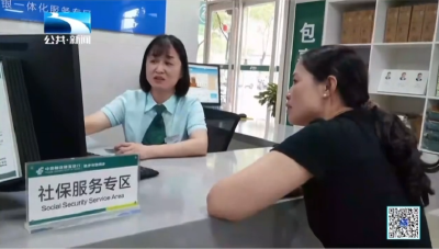 孝感应城：从窗口到家门口 “社银”服务暖民心