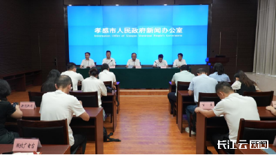 2025孝感马拉松11月开跑！“甜蜜”主题传递孝爱文化
