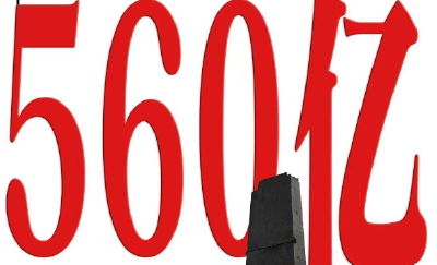 中国抗战阅兵以来日本砸560亿搞公关