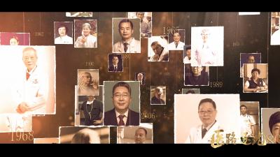 “医”路·逐光：向所有健康守护者致敬！