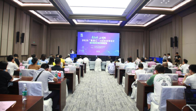 资本“零距离”对接 2025“葛创汇”·生命大健康创投汇专场成功举办