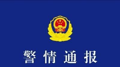 警方通报胡雷资助女孩意外去世