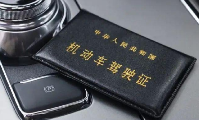 赶紧检查！这件事不做会影响驾车出行