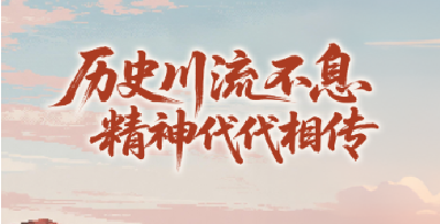 80年前，他们为何远涉重洋来到中国