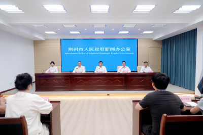 荆州市2025年“药品安全宣传周”今天正式启动