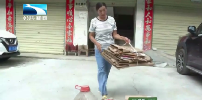 绿色生活 | 家里废品能变身？打开手机用积分兑换生活用品