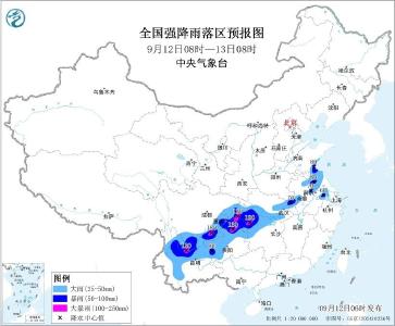 中央气象台发布大风、暴雨双预警 这些地区将有雷暴大风