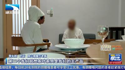 餐饮老店面临停业  剩下的余额咋不退？