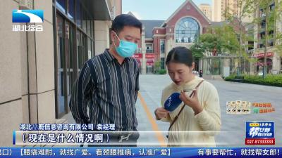 找信息咨询公司贷款 借贷不成押金难退