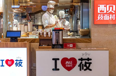 罗永浩悬赏10万，征集西贝预制菜线索！到底谁在忽悠我们的胃？