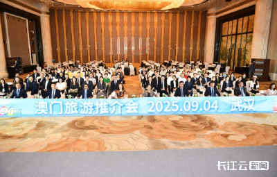 黄鹤楼“牵手”大三巴！武汉澳门周带你穿越双城