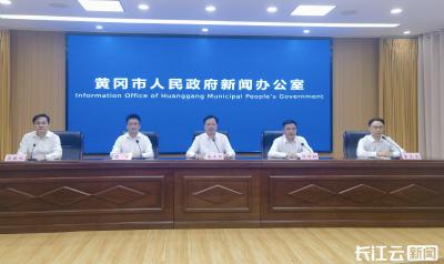 第八届黄冈市大别山质量奖出炉 15家企业获奖
