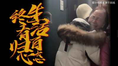 《人生百态 终有归心》