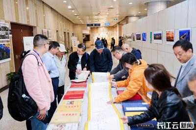 湖北第十六届晒谱活动暨地方文献学术研讨会今日开幕