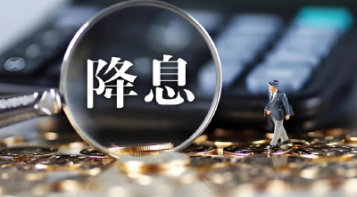 时隔9个月美联储再降息，如何影响金融市场？