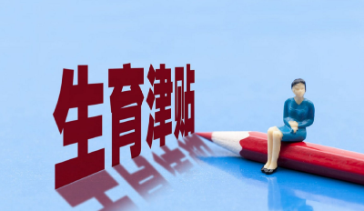 20省份已实现！这笔钱直接发给个人