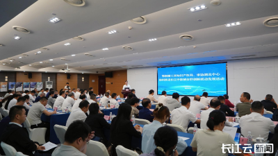 鄂湘赣三省知识产权局、审协湖北中心协同推进长江中游城市群创新联动发展活动