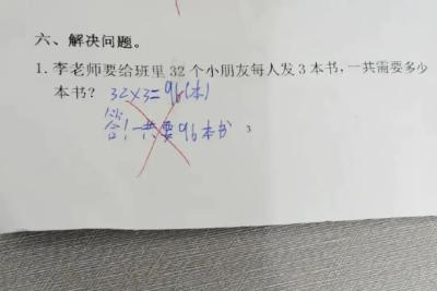 “3×8”还是“8×3”？这道小学数学题，让家长们吵翻了