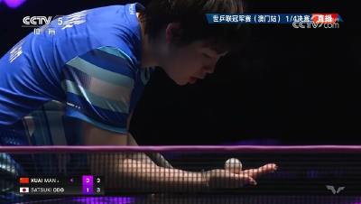 蒯曼4-1战胜大藤沙月 晋级WTT澳门冠军赛四强