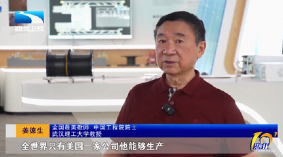 2025“全国最美教师”姜德生院士：守大国重器 育时代之才