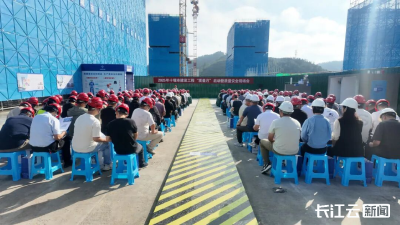 聚焦“好房子”建设 赋能工程质量升级！2025年十堰市建设工程“质量月”启动暨质量安全现场会召开