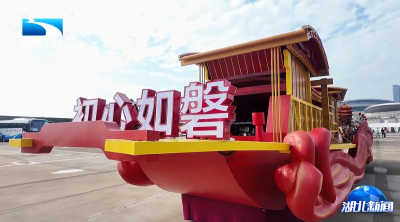 跟着花车游湖北 | 初心如磐 传承红色精神
