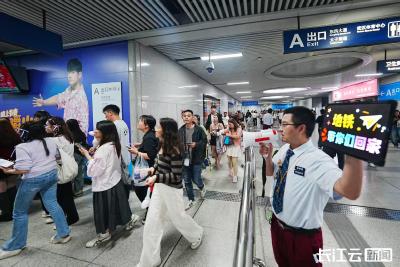 周杰伦武汉开唱，武汉地铁3、6号线1小时内加开13列临客，全力保障歌迷出行