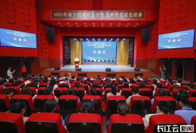 2025年职工托育职业技能大赛湖北省选拔赛开赛