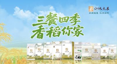 三餐四季 香“稻”你家｜一碗香喷喷的米饭是家的味道