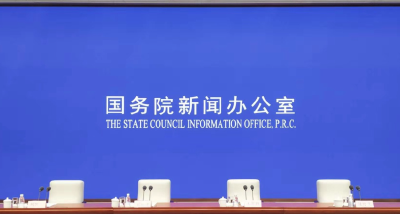 今起连续三天，三场重要发布会