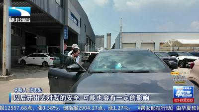 4S店维修不当致车内进水  帮女郎介入纠纷能解决吗？