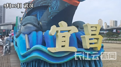 屈原、王昭君同框！机器人弹钢琴？宜昌顶流乘花车集体亮相