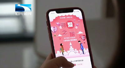 反诈进行时丨警方及时出击 成功拦截十万元“杀猪盘”诈骗